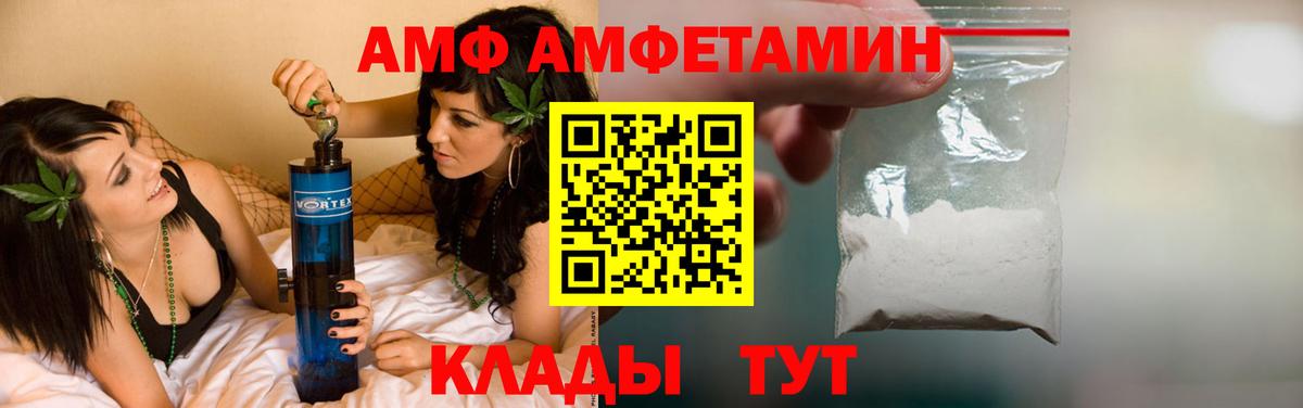 Мефедрон Долгопрудный