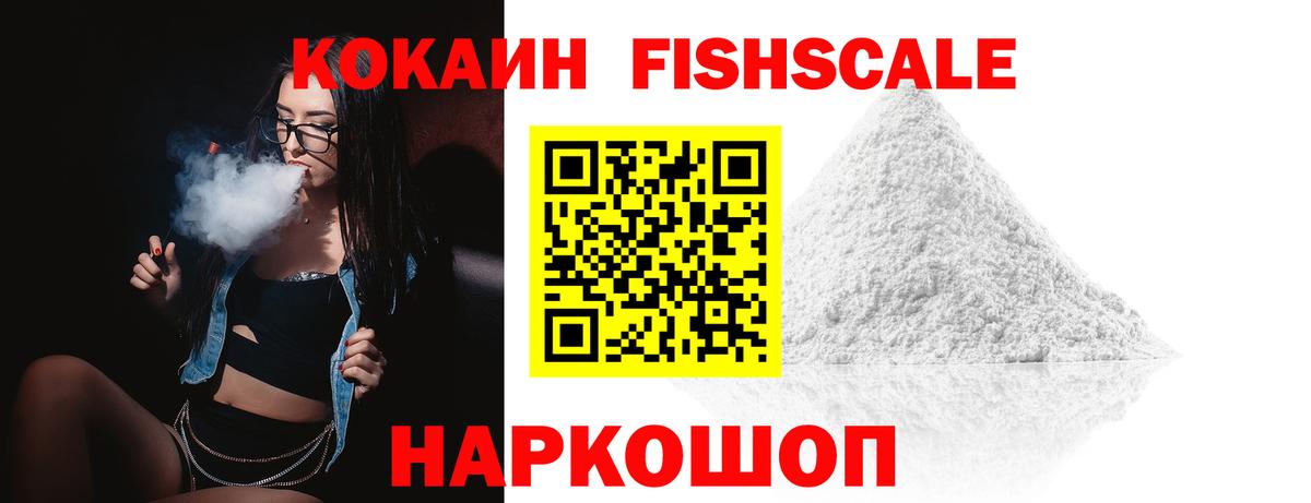 Долгопрудный  COCAIN 98%  Вход с VPN  COCAIN Columbia 