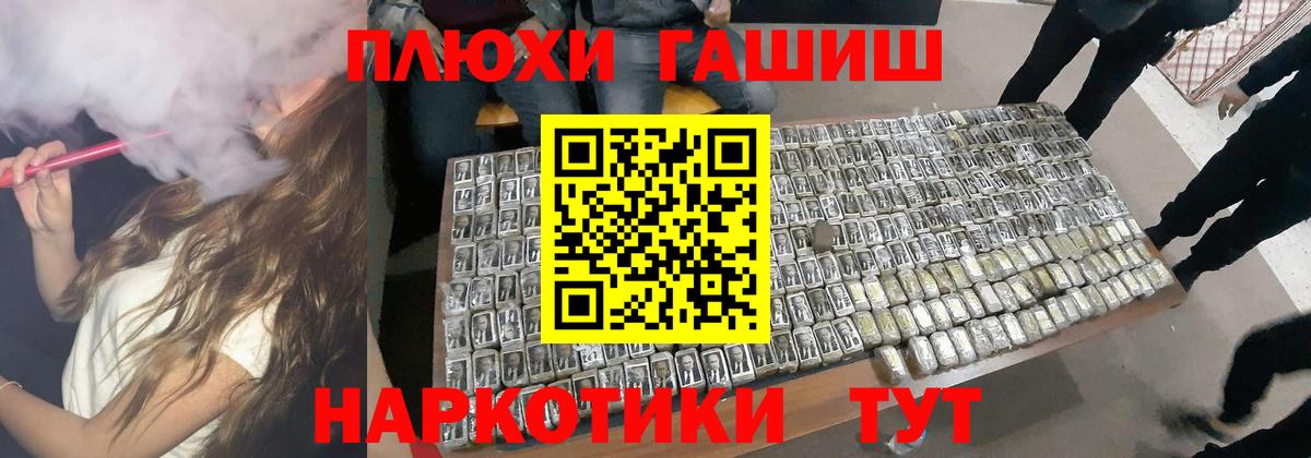 Меф кристаллы  Alpha PVP СОЛЬ   Купить наркотики цена  Гашиш  Вход с VPN  Кокаин  МДМА  Марихуана  Долгопрудный  МЕФ 