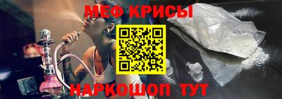 СК Гусь-Хрустальный