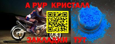 СК Гусь-Хрустальный