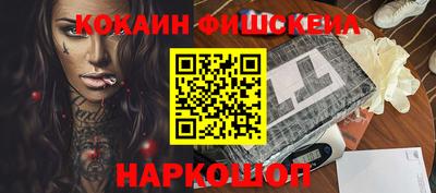 гашиш Гусиноозёрск