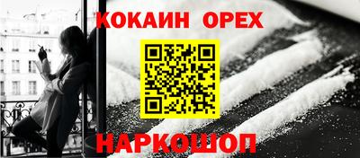 гашиш Гусиноозёрск