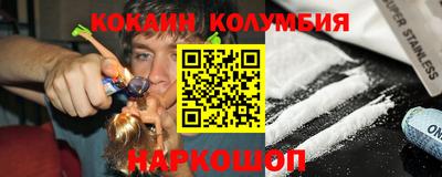 СК Гусь-Хрустальный