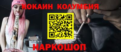 СК Гусь-Хрустальный