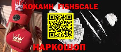 гашиш Гусиноозёрск