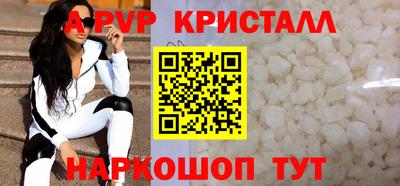СК Гусь-Хрустальный