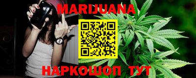 гашиш Гусиноозёрск