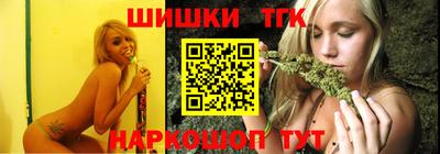 дистиллят марихуана Гусев
