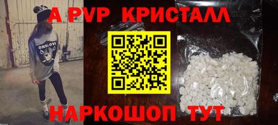 СК Гусь-Хрустальный