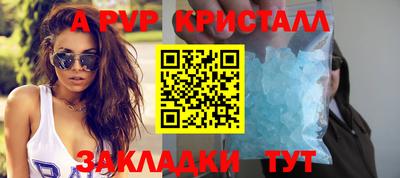 СК Гусь-Хрустальный