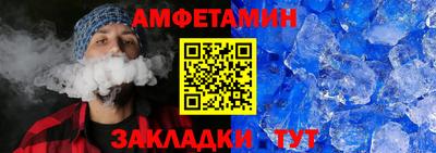 СК Гусь-Хрустальный