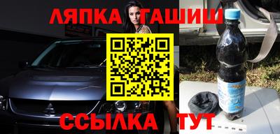 гашиш Гусиноозёрск