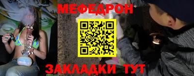 СК Гусь-Хрустальный