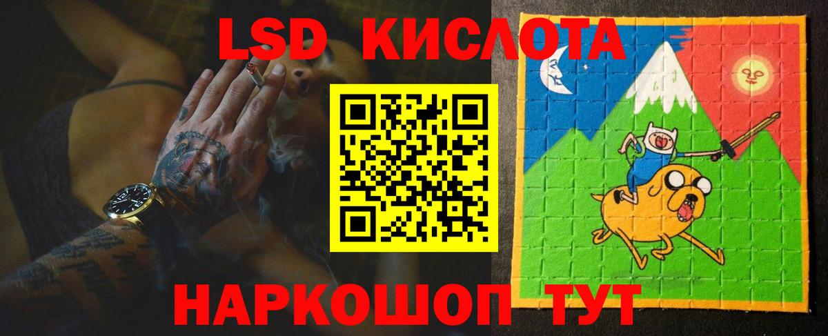 LSD-25 экстази ecstasy  Вход с VPN  LSD-25 экстази кислота  ссылка на мегу tor  Долгопрудный  ЛСД экстази 