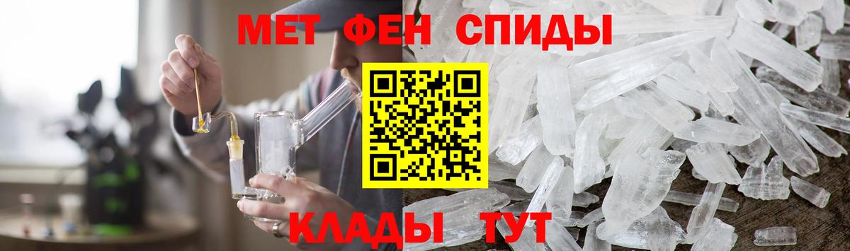 Первитин Декстрометамфетамин 99.9% Долгопрудный