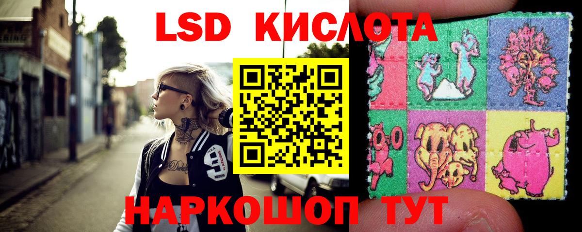 Марки NBOMe 1,8мг  Марки N-bome  Вход с VPN  Долгопрудный  Марки NBOMe 1,8мг 