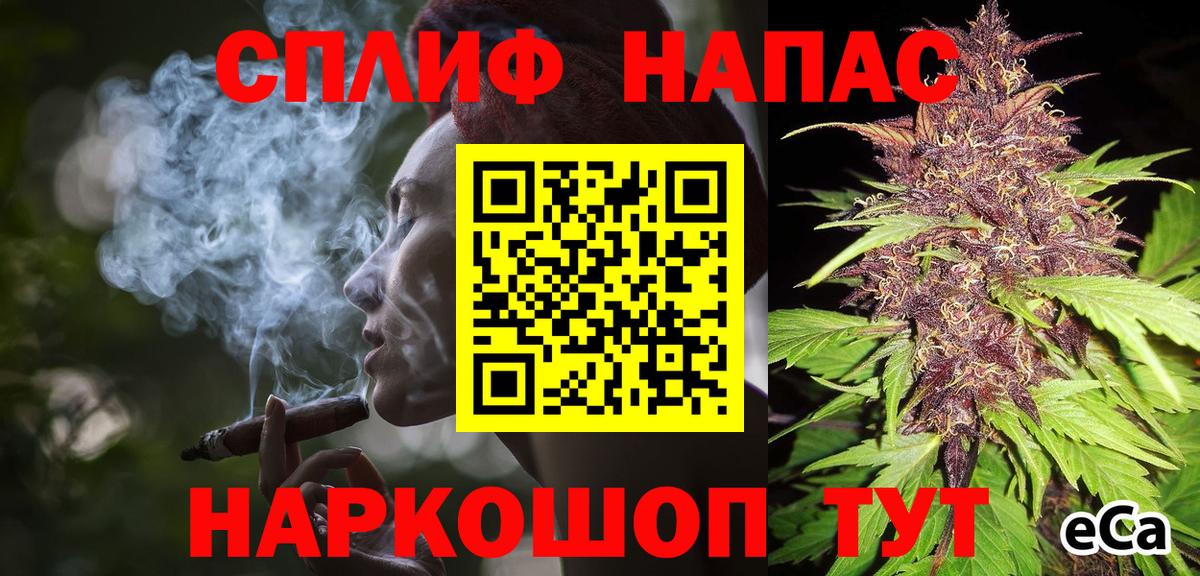 Бошки Шишки Ganja  Вход с VPN  Шишки марихуана White Widow  Долгопрудный  Шишки марихуана AK-47  Бошки Шишки SATIVA & INDICA 